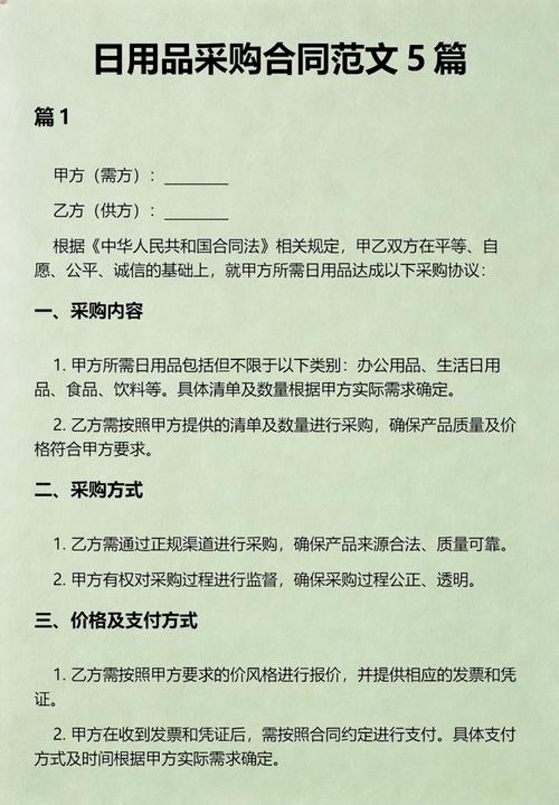 百货批发市场的变革与机遇