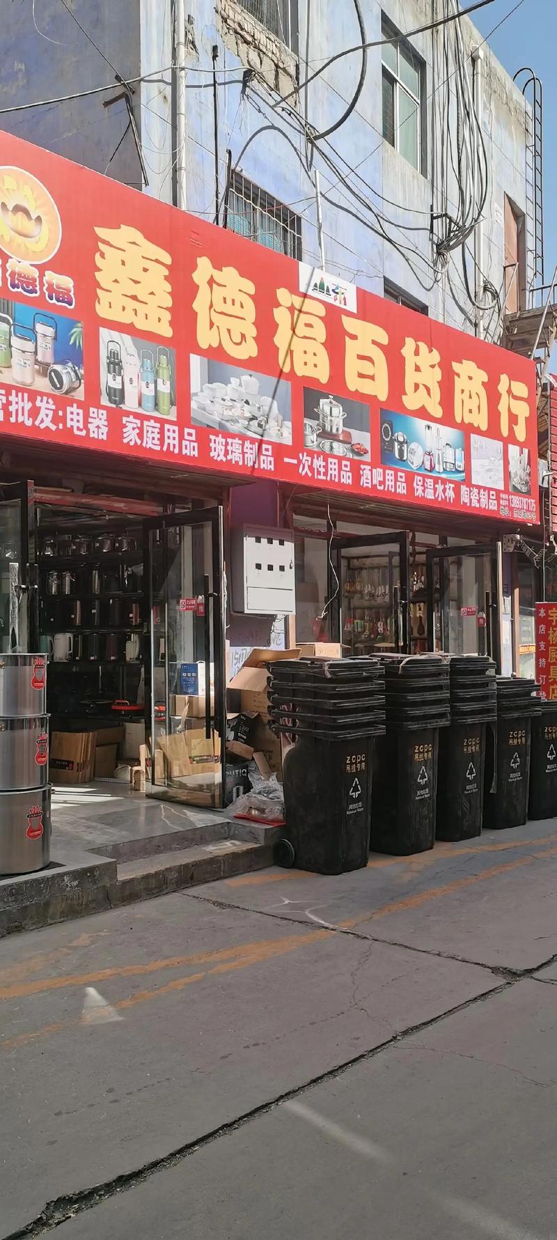 收纳用品