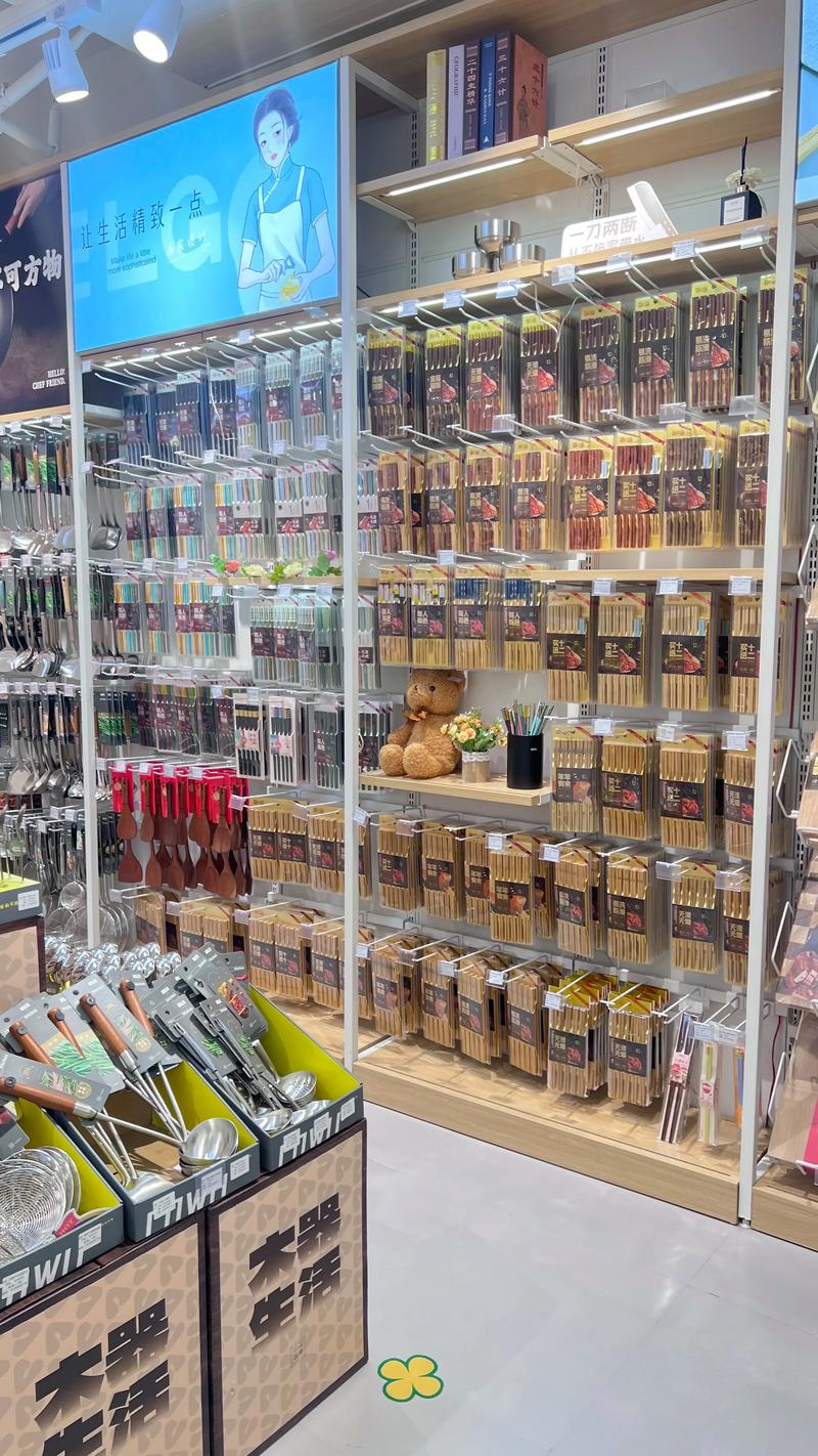 卫浴用品