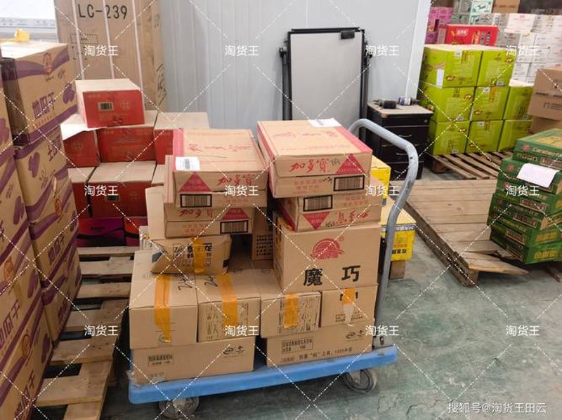 家居用品购物：趋势与发展