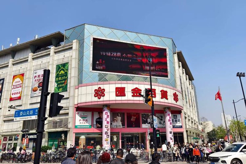 厨房用品批发市场的变迁与未来
